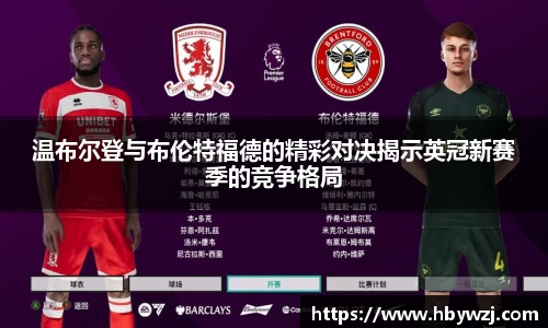 BBt贝博·(bellbet)艾弗森官网